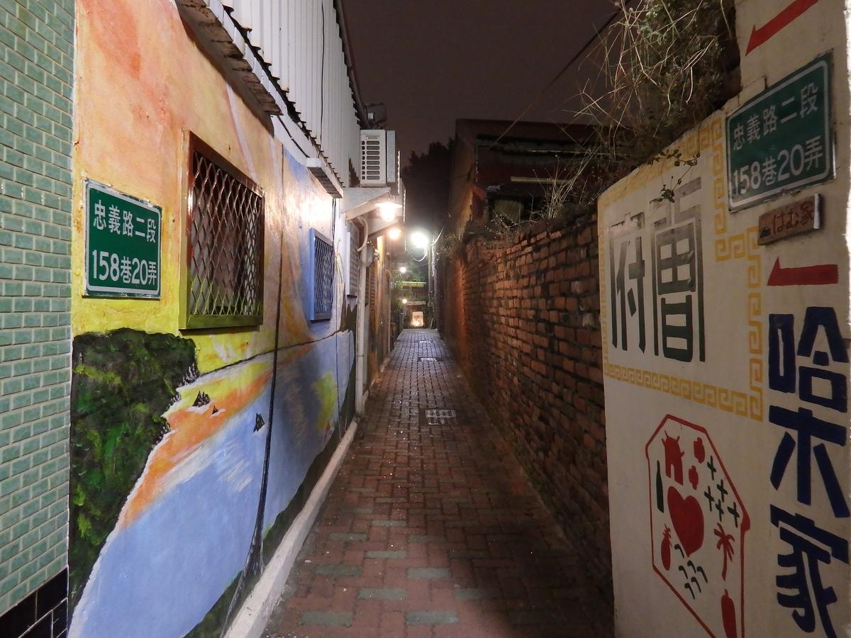 Tainan Guest House Hamuya Kültér fotó